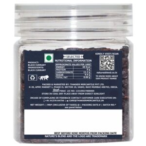 Nature’s Blend Black Currant Selected 100g Jar